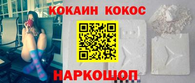 кокс Кунгур