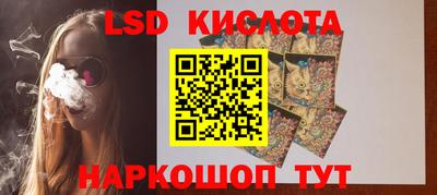 кокс Кунгур