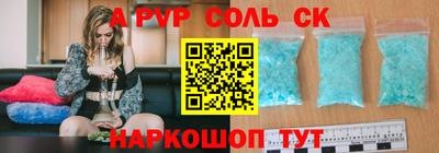 кокс Кунгур