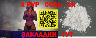 PSILOCYBIN Кулебаки
