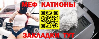 кокс Кунгур