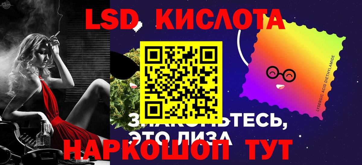 ЛСД экстази ecstasy Вольск
