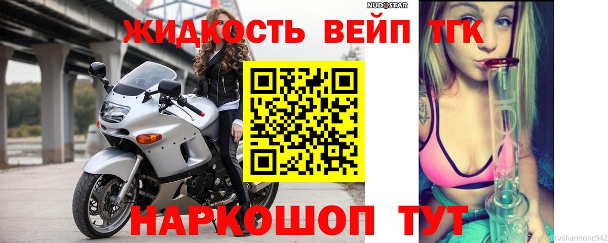 Дистиллят ТГК THC oil  купить  цена  Вольск  Вход с VPN 