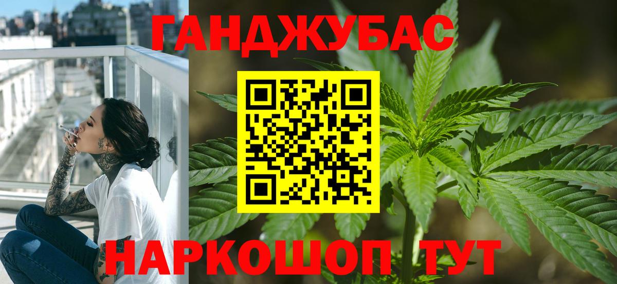 Каннабис VHQ Вольск